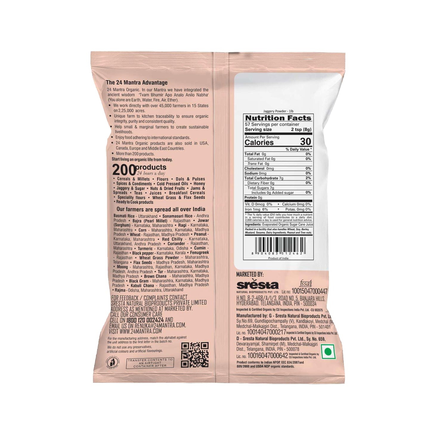 Jaggery Powder, Dried Sugarcane Juice, Organic, 24 Mantra