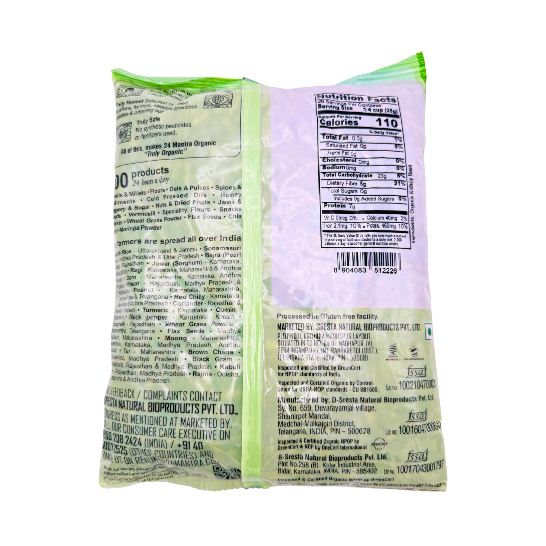 Chitkabra Rajma, Himalayan Red Kidney Beans, Organic, 24 Mantra