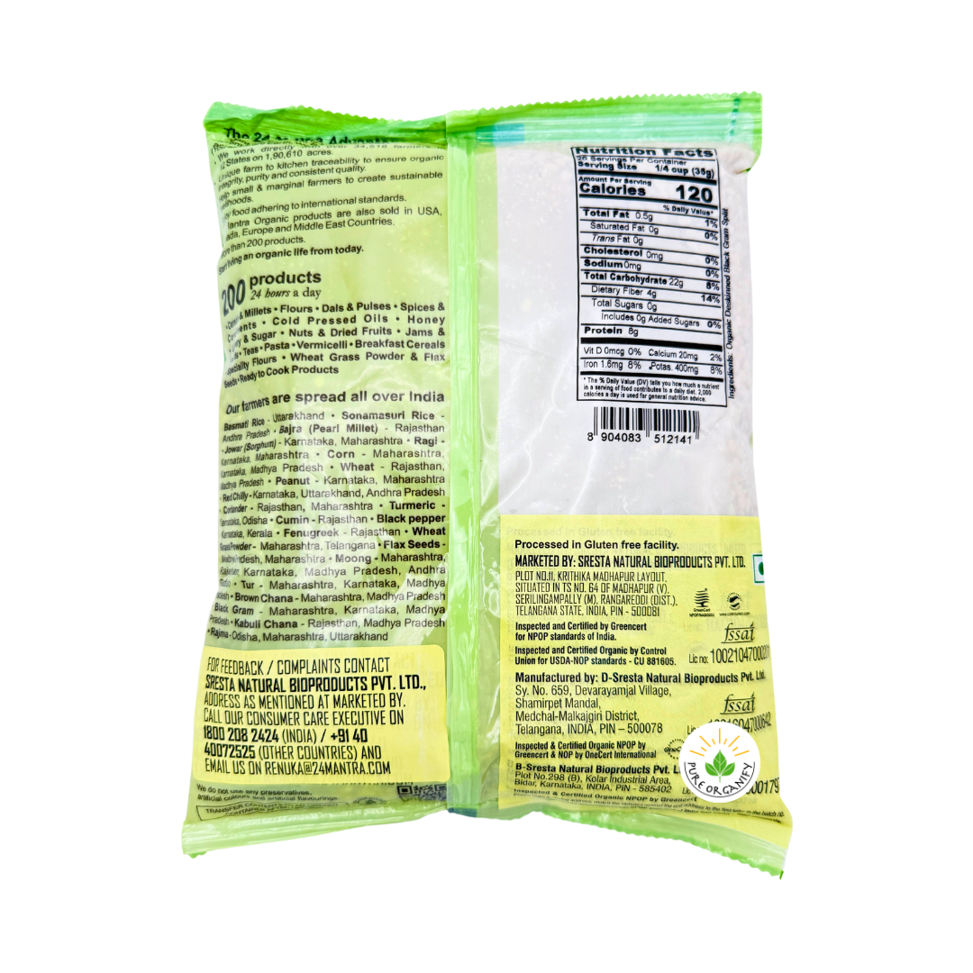 Urad Dal (White), Black Gram, Split Without Shell, Organic, 24 Mantra