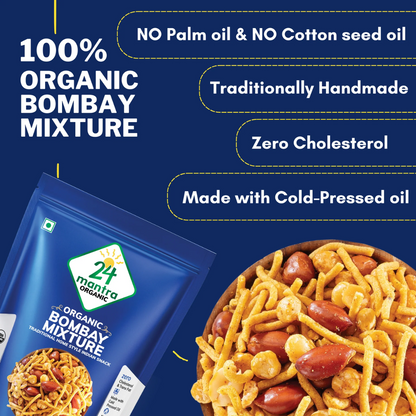 Bombay Mixture Snack, Organic, 24 Mantra